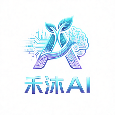 禾沐AI